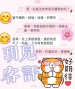 台北定點茶-李玥兒/162/47/?/D