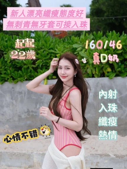台南定點茶-起起/160/46/22/D