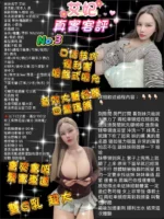 桃園定點茶-艾妃/160/50/24/G