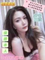 台南定點茶-安安/168/48/22/E