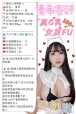 台中定點茶-優希/163/49/?/G