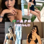 桃園定點茶-森巴妹/158/44/24/D
