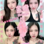 新竹定點茶-芷晴/163/48/?/D