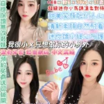 台北定點茶-徐芮芮/148/38/21/E