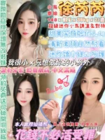 台北定點茶-徐芮芮/148/38/21/E