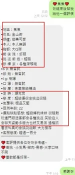 新竹定點茶-焦焦/153/40/20/E