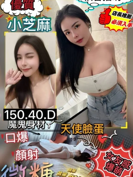 屏東定點茶-微糖/150/40/?/D