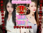 新竹定點茶-語安/164/46/?/D