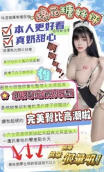 台中定點茶-棉花糖/159/43/?/F