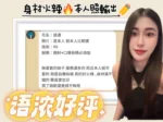 台南定點茶-語濃/160/41/19/E