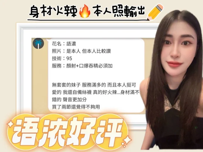 台南定點茶-語濃/160/41/19/E