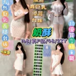 台北定點茶-奶酥/168/48/23/F