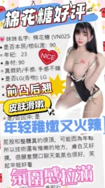 台中定點茶-棉花糖/159/43/?/F