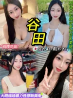 台北定點茶-谷田/162/46/22/F