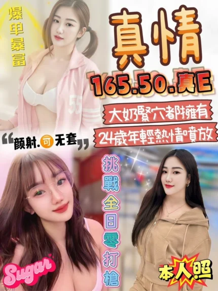 雲林定點茶-真情/165/50/25/E