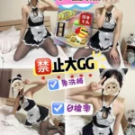 台中定點茶-小金漁/167/43/20/D