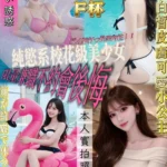 高雄外送茶-竹本唯/168/48/22/F