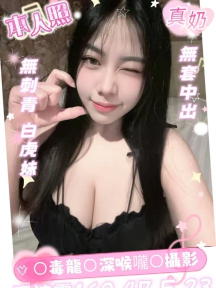 台南定點茶-真波霸/160/47/23/F