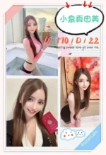 台北外送茶-小泉真由美/170/?/22/D
