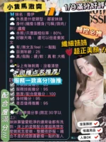台中定點茶-喬伊/159/44/22/C