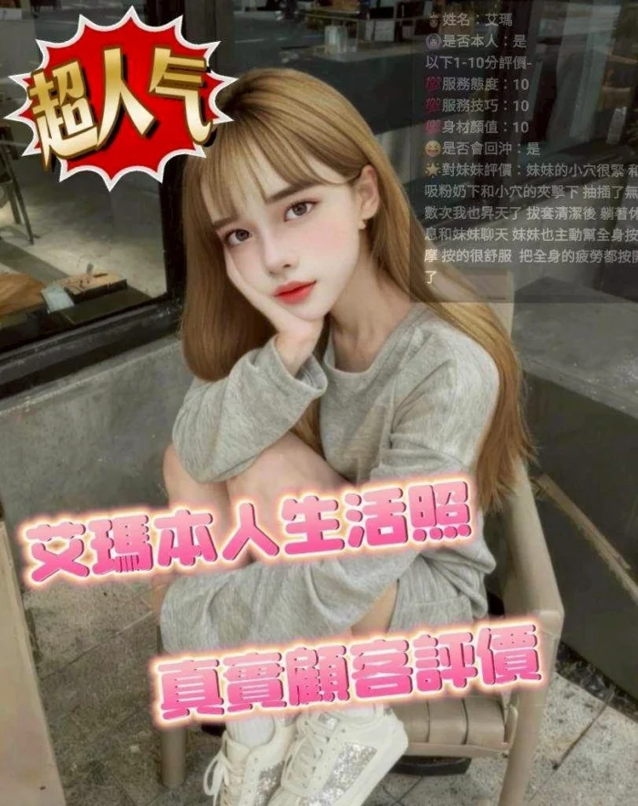 雲林定點茶-艾瑪/160/43/?/D