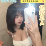 台南定點茶-泡泡/158/44/19/E