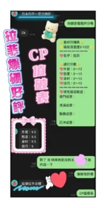 高雄外送茶-拉菲/166/48/24/C