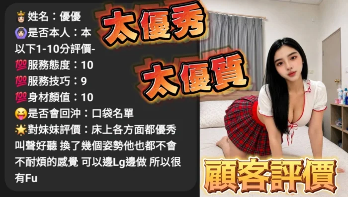 雲林定點茶-優優/157/46/?/E