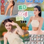 桃園定點茶-寶琪慧/156/43/20/B