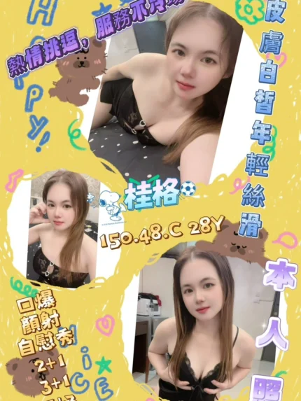 屏東定點茶-桂格/150/48/28/C