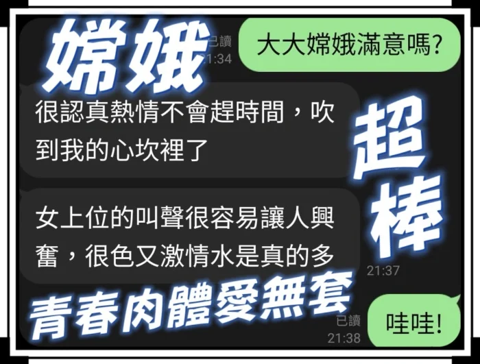 台中定點茶-嫦娥/167/48/?/C
