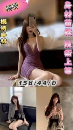 台北定點茶-桐桐/158/44/23/D