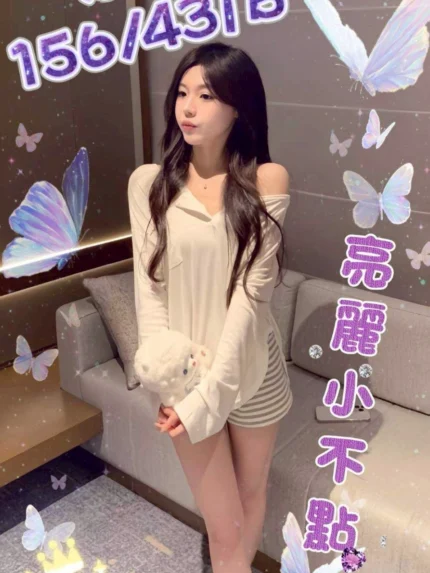 台中外送茶-姬兒/156/43/?/B