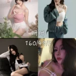 台北外送茶-妍妍/160/48/20/F