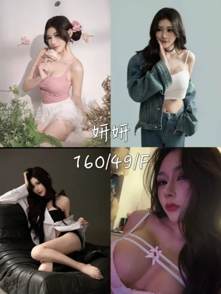 台北外送茶-妍妍/160/48/20/F