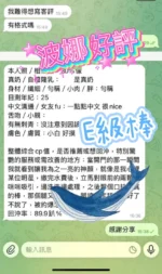 雲林定點茶-波娜/158/45/?/E