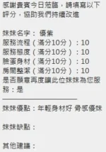 新竹定點茶-優紫/160/44/22/C