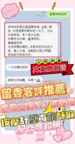 台中定點茶-留香/163/48/?/D