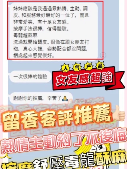台中定點茶-留香/163/48/?/D