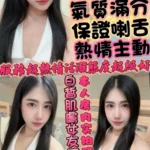 新竹定點茶-語安/164/46/?/D