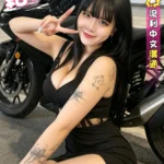 台中外送茶-結月/168/46/19/D