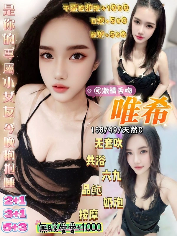 桃園定點茶-唯希/168/47/23/C 桃園定點茶-唯希/168/47/23/C