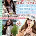 台北定點茶-小布點/153/47/23/D