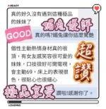 台中定點茶-媚兔/168/45/?/D