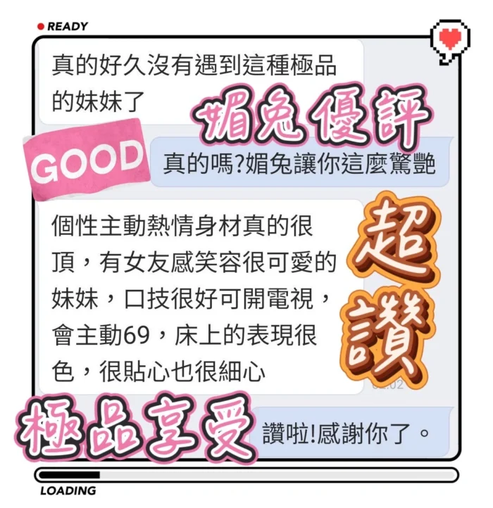 台中定點茶-媚兔/168/45/?/D