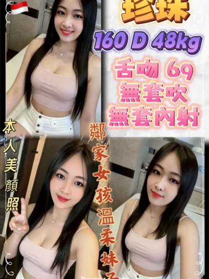 新北定點茶-珍珠/160/48/?/D