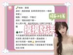 台南定點茶-摸摸/152/41/22/C