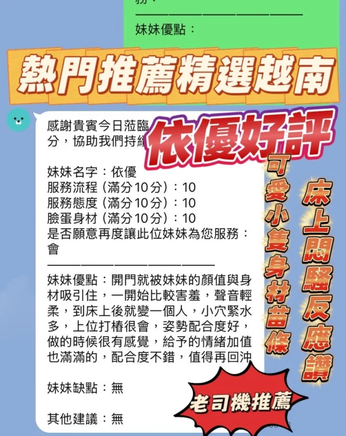 新竹定點茶-依優/158/40/22/E
