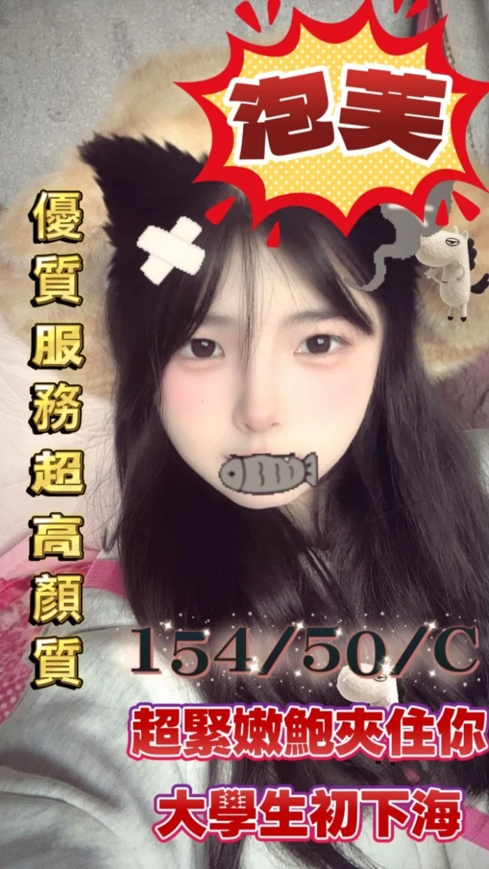 台中定點茶-泡芙/154/50/18/C