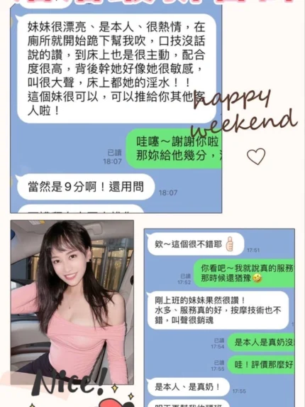 台北定點茶-洛洛/168/48/?/E
